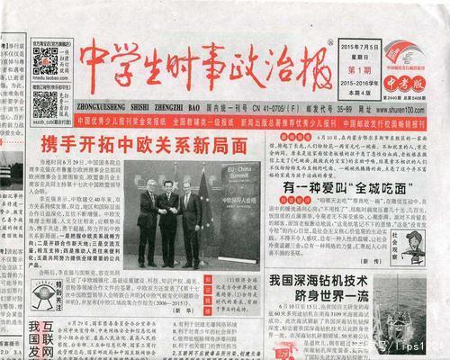 高中政治必背36个口诀,高中政治太难背