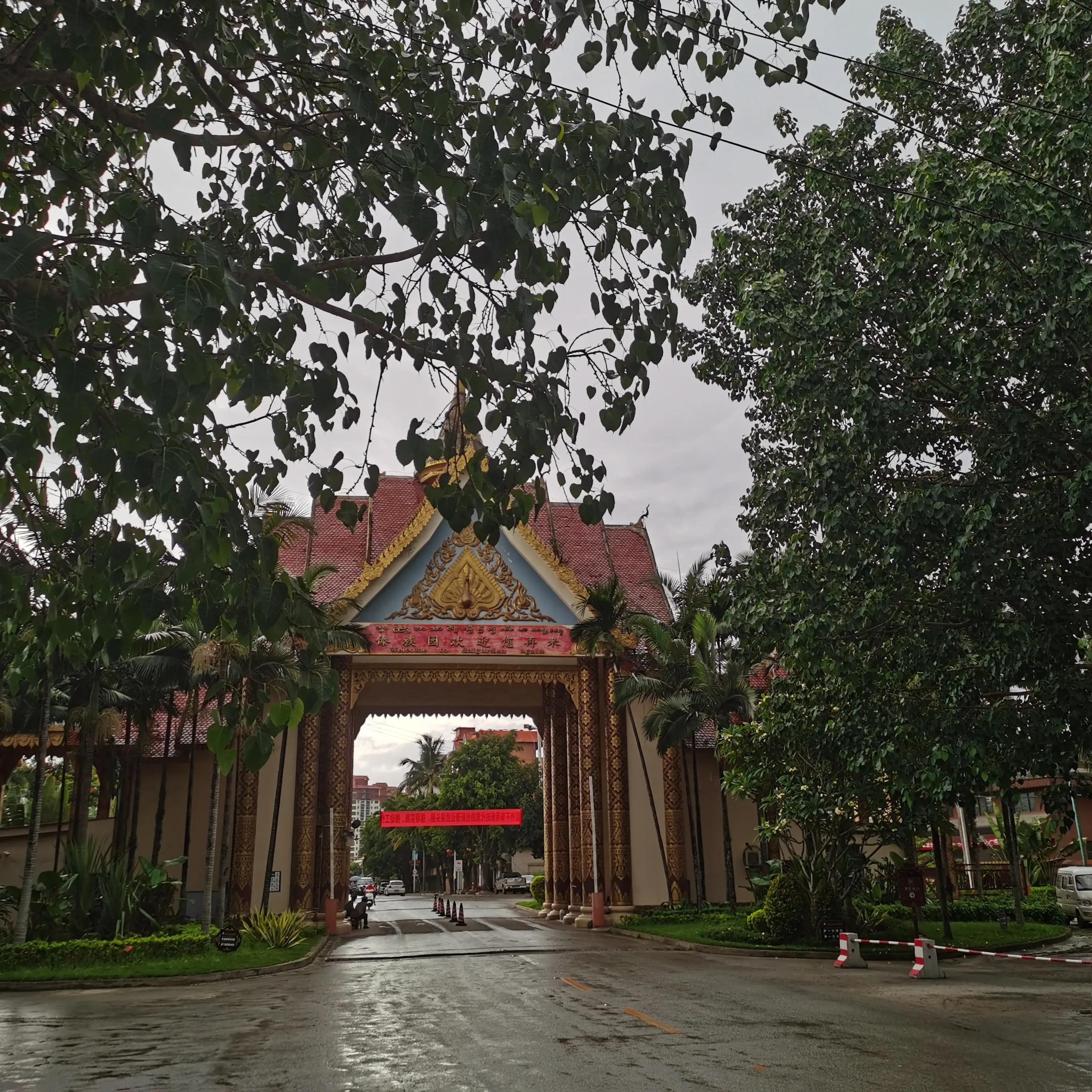 西双版纳曼远村游,西双版纳自由行一天攻略傣族园