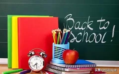 小学英语单词汇总大全人教版,小学英语单词汇总表人教版新起点