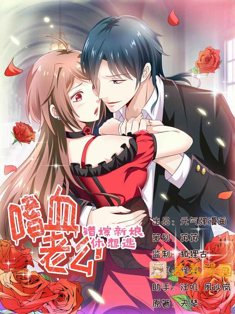 摊上一个这么迷信的娘,真是够了