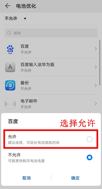 手机还能蓝牙上网?这3个实用技巧快get起来