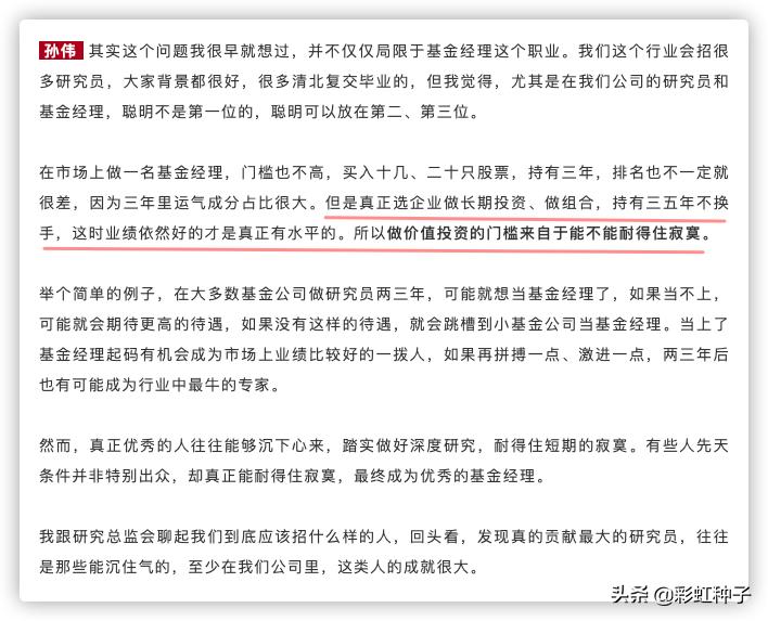 东方红睿泽三年定开基金值得买吗,东方红基金000619