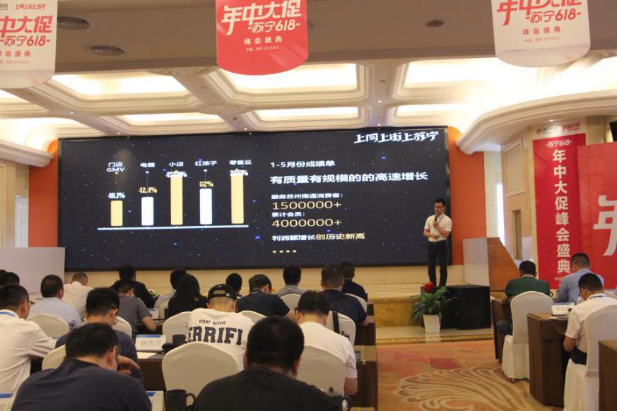 苏宁618年中大促物流,618苏宁大促攻略