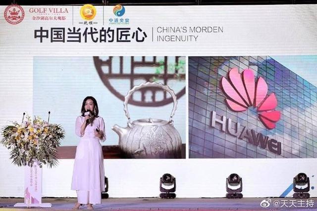 2019中德文化艺术节发布会在郑州盛大举行