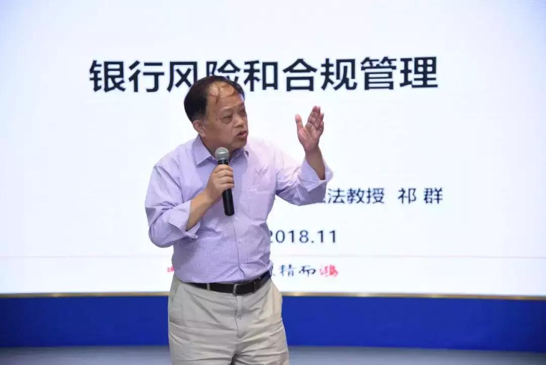 第四届浦江法治论坛暨中国上市公司合规战略论坛在沪举行