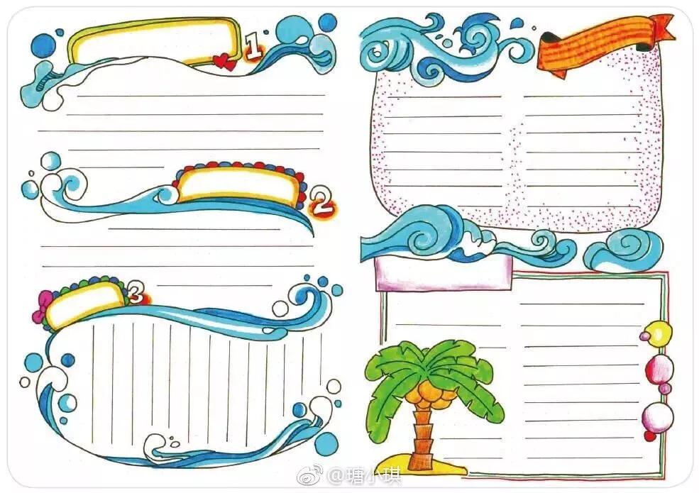 手抄报模板小学生专用全套万能版,手抄报万能模板简单大全集