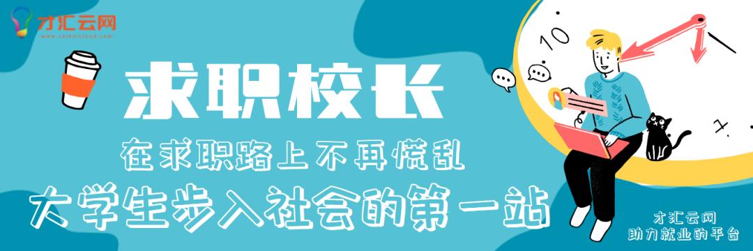 中国外运丨国资委直管央企下属公司招聘,应届生可投,国企待遇