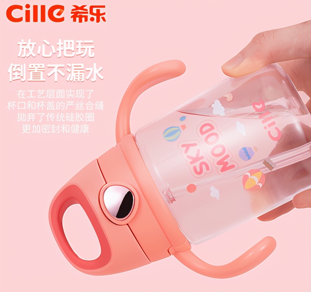 电商达令家店,电商达令家