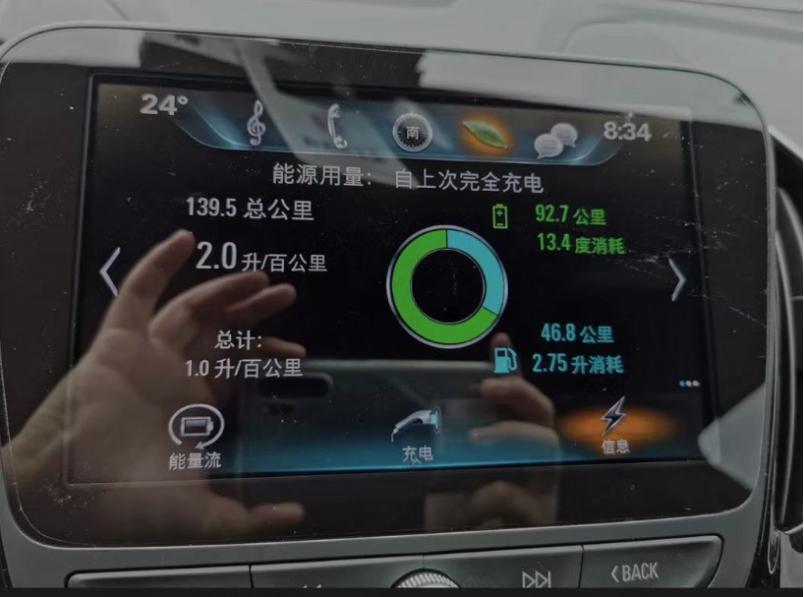 别克velite5二手试驾,二手别克velite5为什么不保值