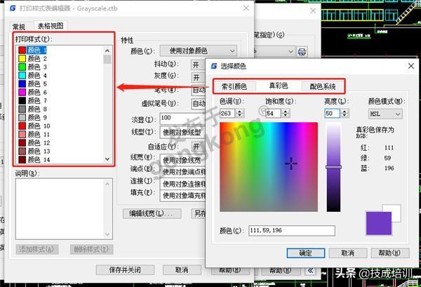 cad打印出现多余线条怎么解决,cad怎么把带颜色线条打印成黑色