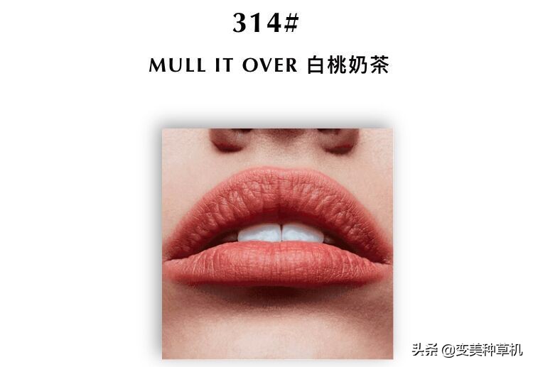 mac公认最好看的色号尤雾弹,mac尤雾弹对比色号