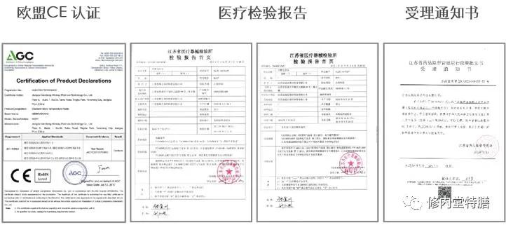 家用中频理疗仪,亚健康按摩仪器