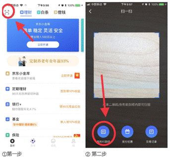 菏泽坐公交车如何微信支付,菏泽公交车有几种支付方式