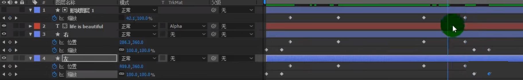 ae文字动画插件,ae如何保存文字动画预设