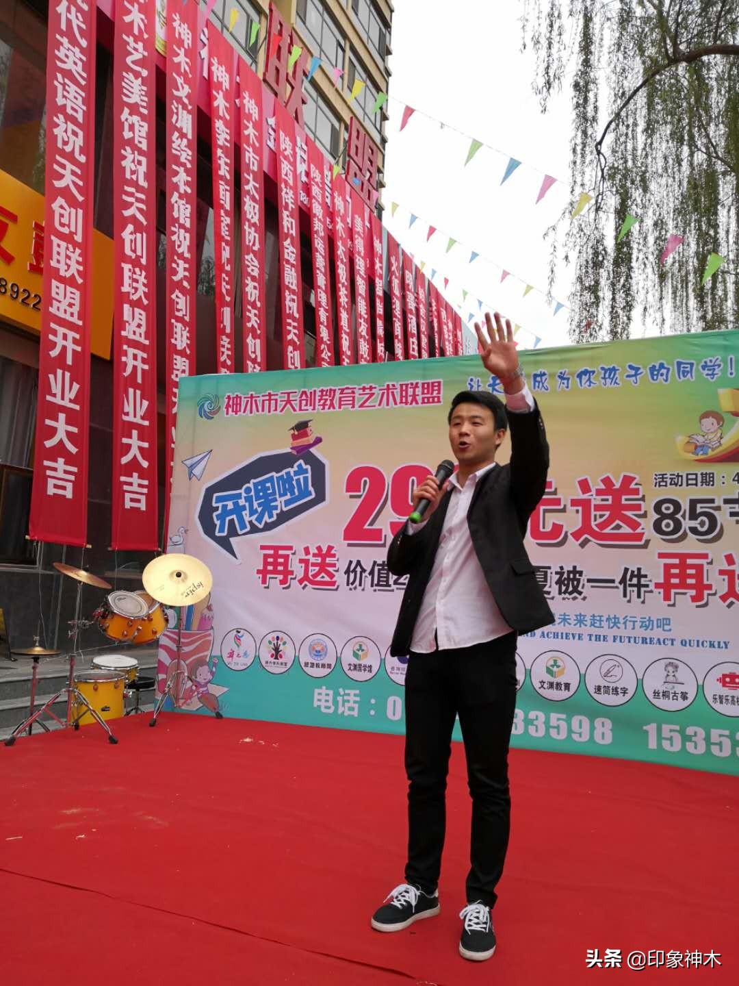 天创教育,天创教育联盟