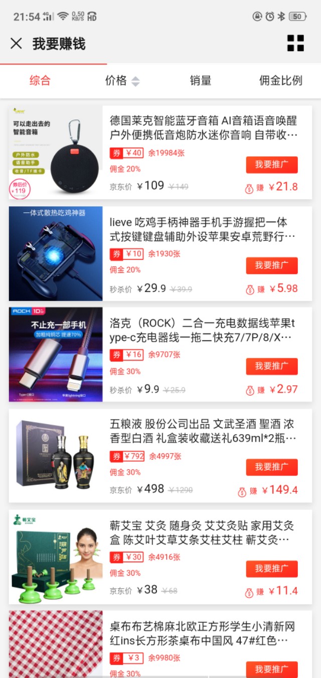 网购平台优惠券怎么领取,各平台网购券