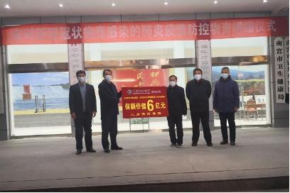 农行战疫情,农行近期情况