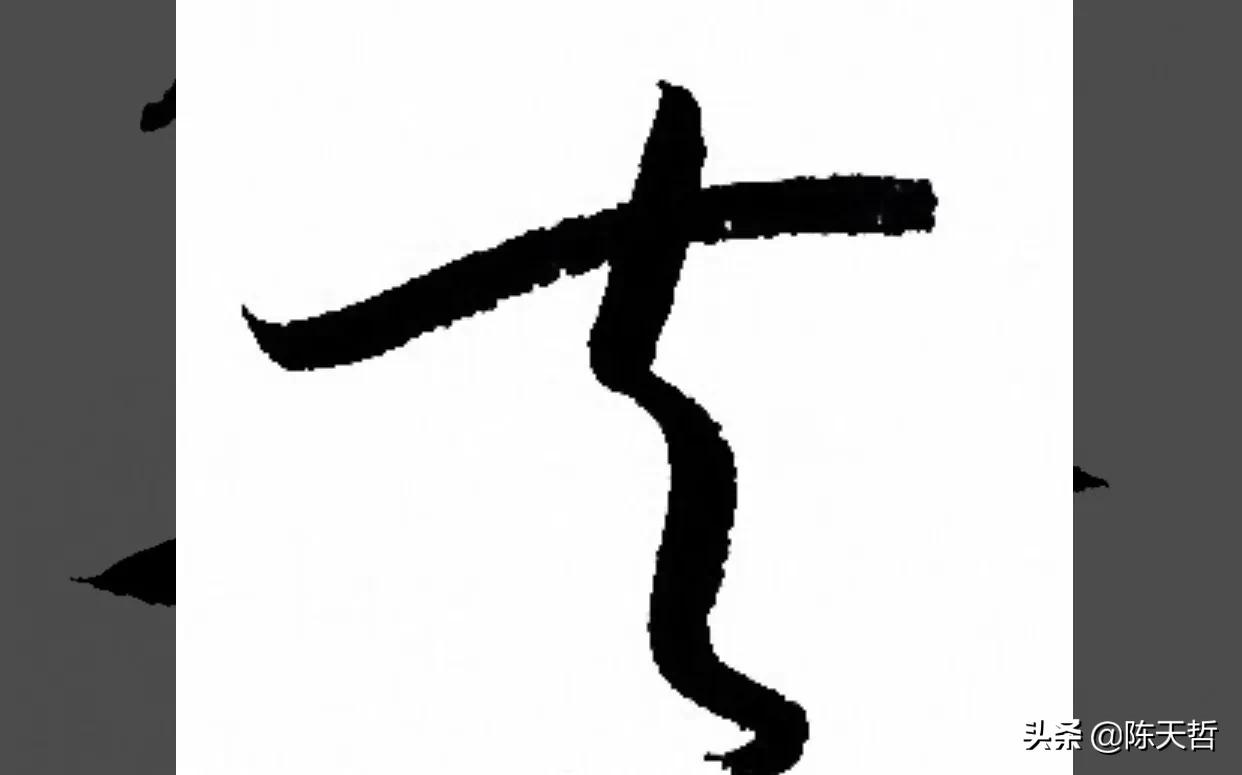 怀素狂草写法,怀素狂草大写意