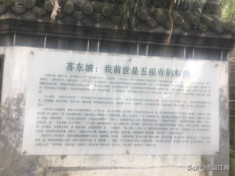 黄梅佛教在中国地位,黄梅禅宗之源