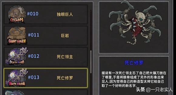 失落城堡boss图鉴及打法,失落城堡boss图鉴端游