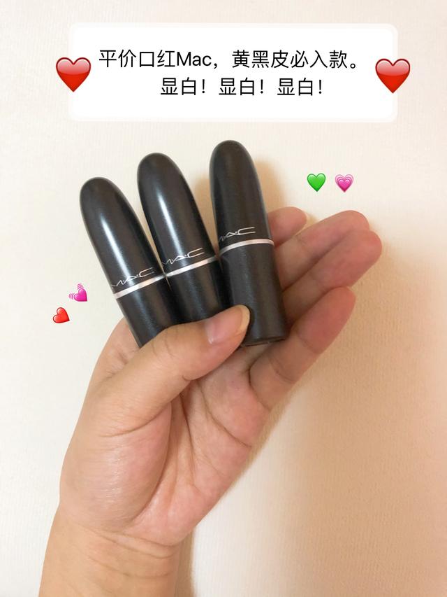 mac子弹头色号推荐,mac小银管色号推荐