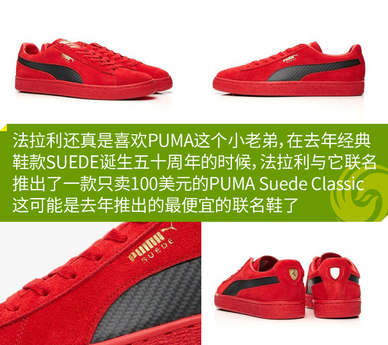 汽车联名款运动鞋,汽车品牌联名运动鞋