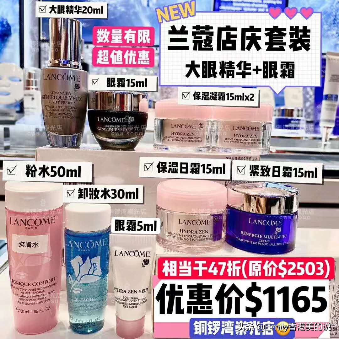 2023香港崇光百货打折信息,2020年香港崇光百货周年优惠