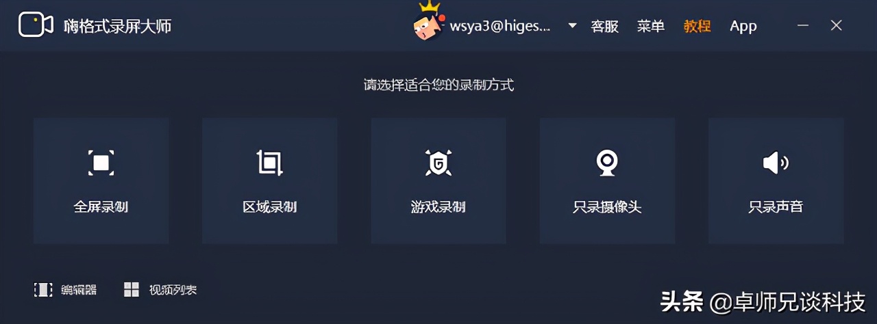 怎样在手机上使用屏幕录制,如何快速开启屏幕录制功能