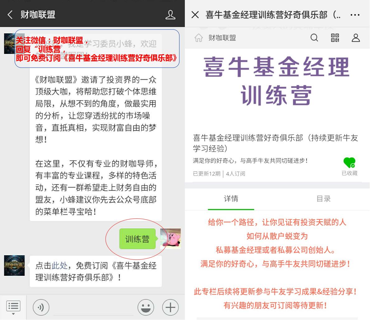 小散怎样才能在股市生存下去,小散最好的炒股方法