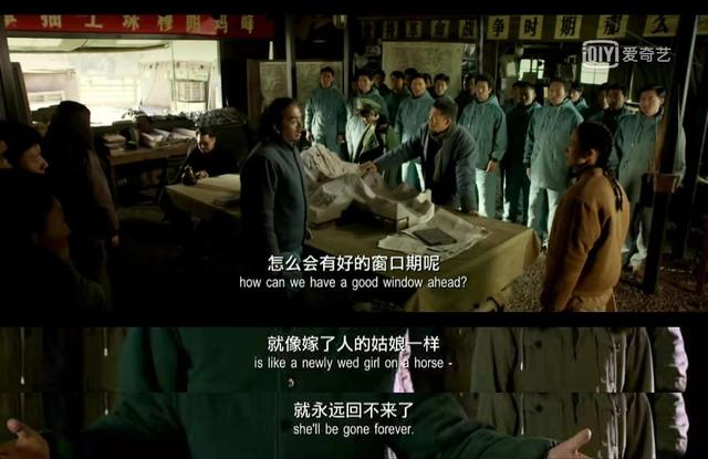 《攀登者》：为什么登山队就是血性勇气，现实更多则是愚蠢蛮干？