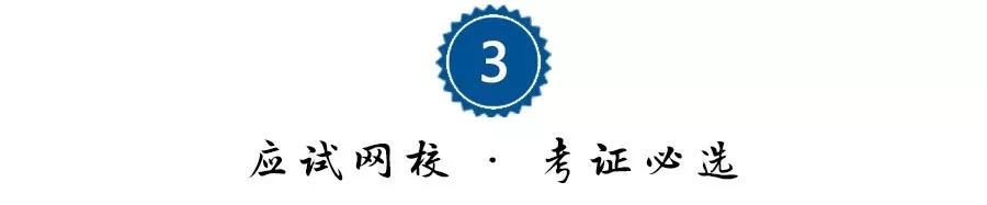 「高级考生必看」2019年高会考试系统自带计算器原来要这样用