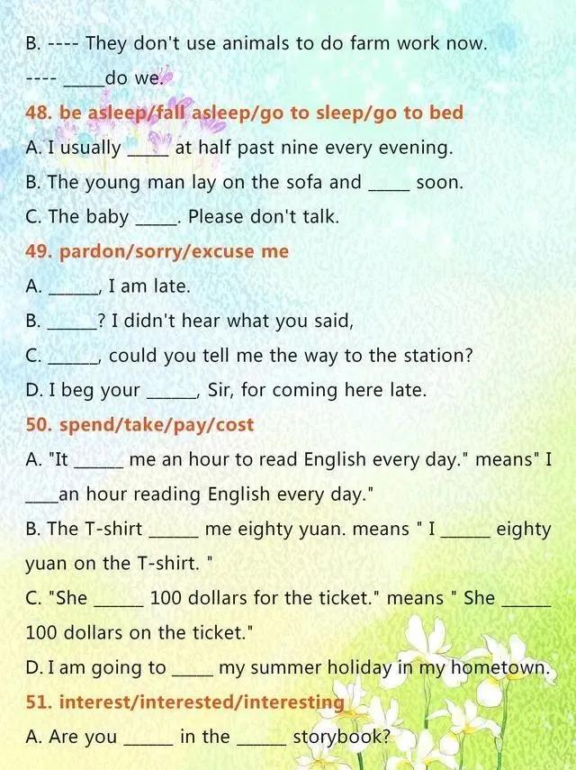 英语老师的大实话,英语老师句句扎心