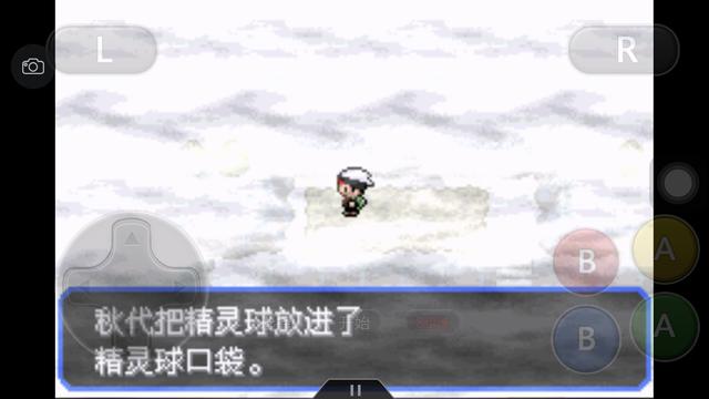 究极绿宝石5.3如何才算完成一周目,口袋妖怪之究极绿宝石5攻略