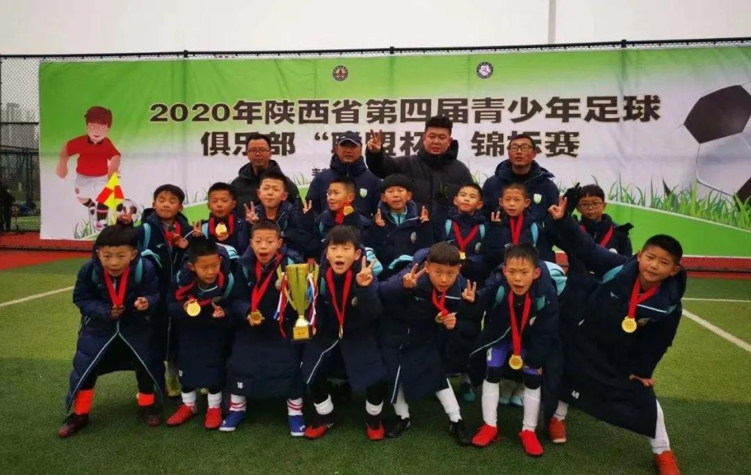 陕西省足协联盟杯,陕西联盟杯青少年足球赛2022