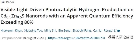 催化周报：Science、JACS、Angew、AM等大合集