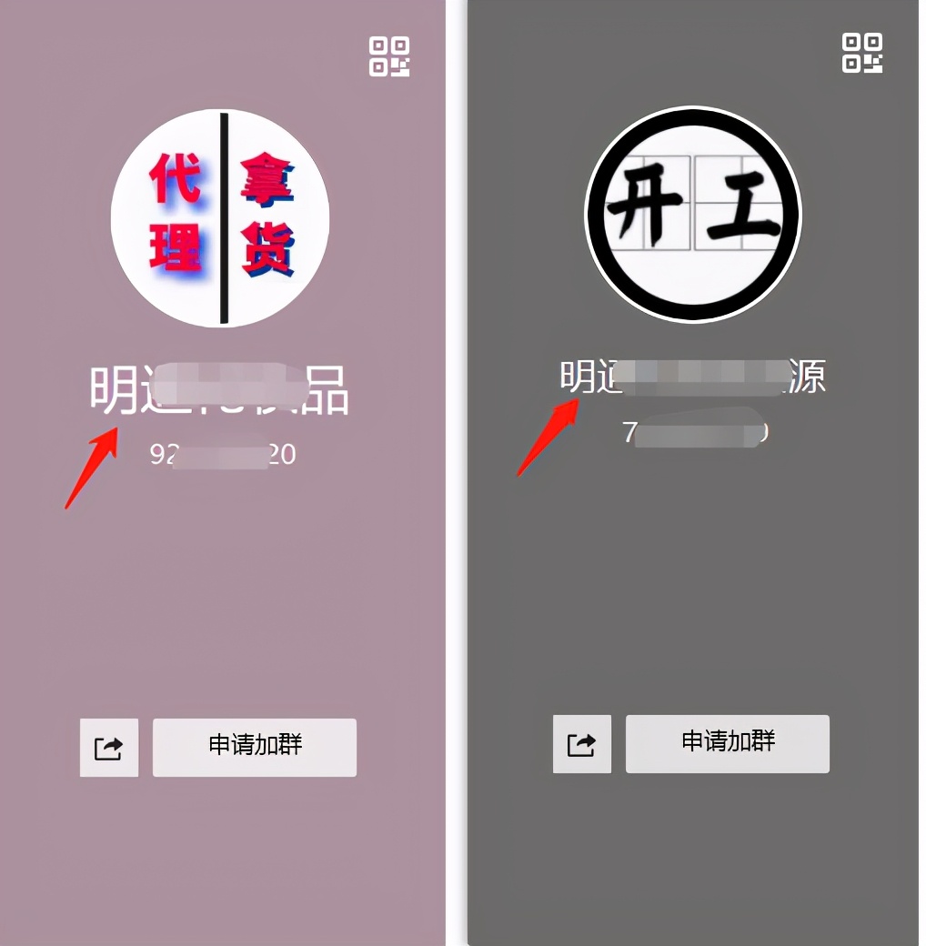 qq找本地的群怎么找,qq群越活跃群排名越靠前吗