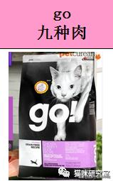 性价比最高的猫粮和猫罐头,便宜且性价比比较高的猫粮