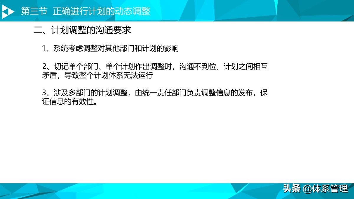 房地产运营管理培训视频,房地产企业如何搭建运营管理体系
