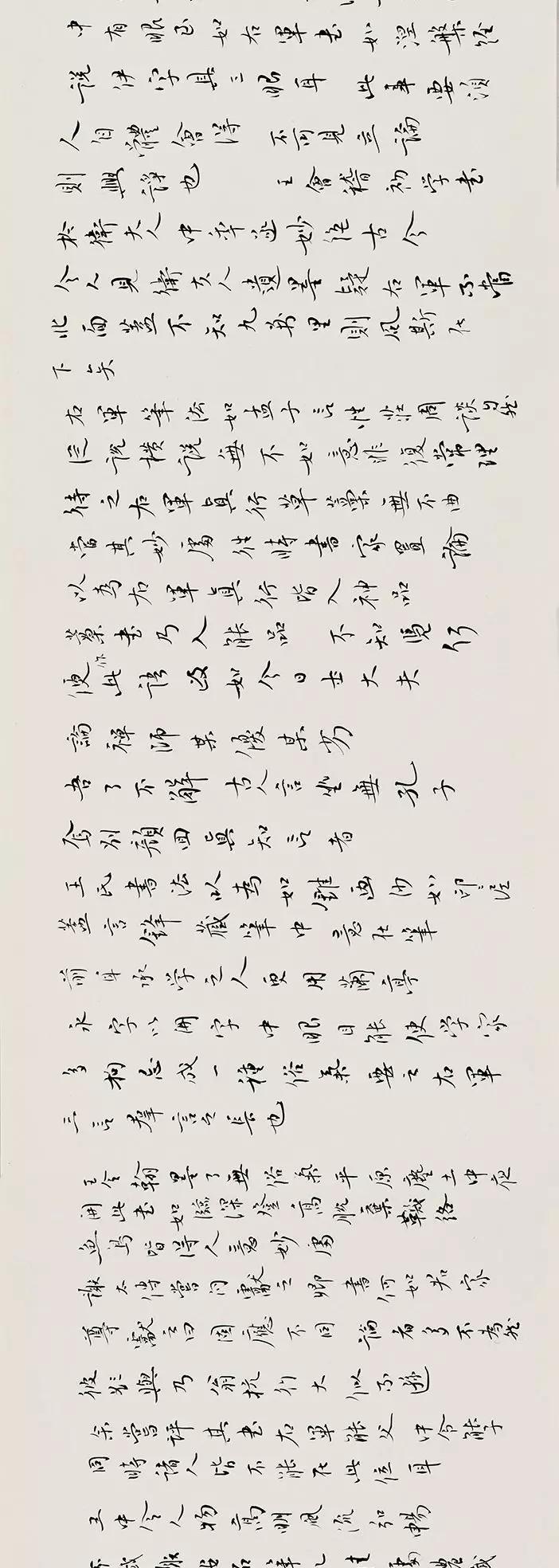 姜寿田图片,姜寿田书法