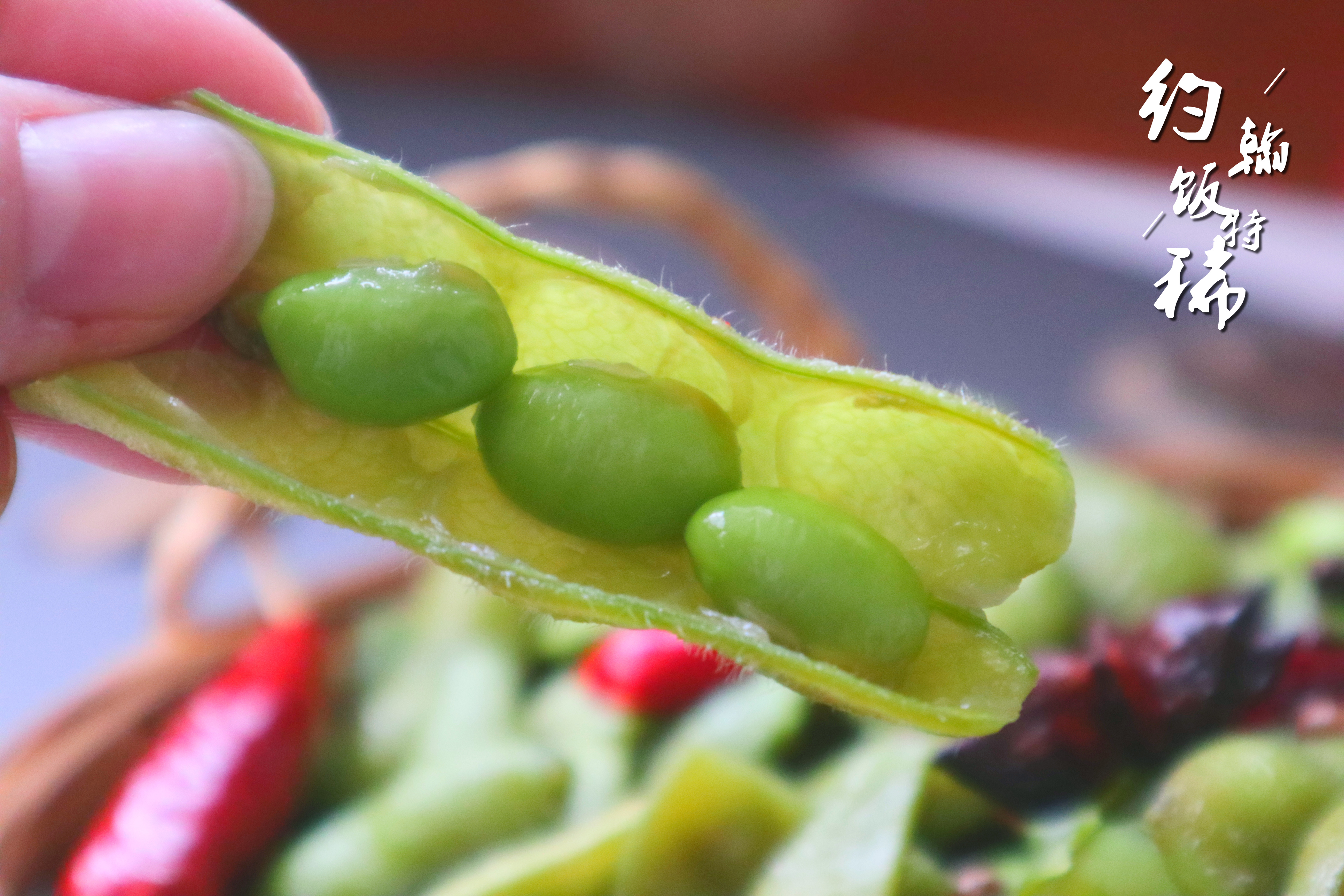 北方夜市卤毛豆做法,卤毛豆正确方法