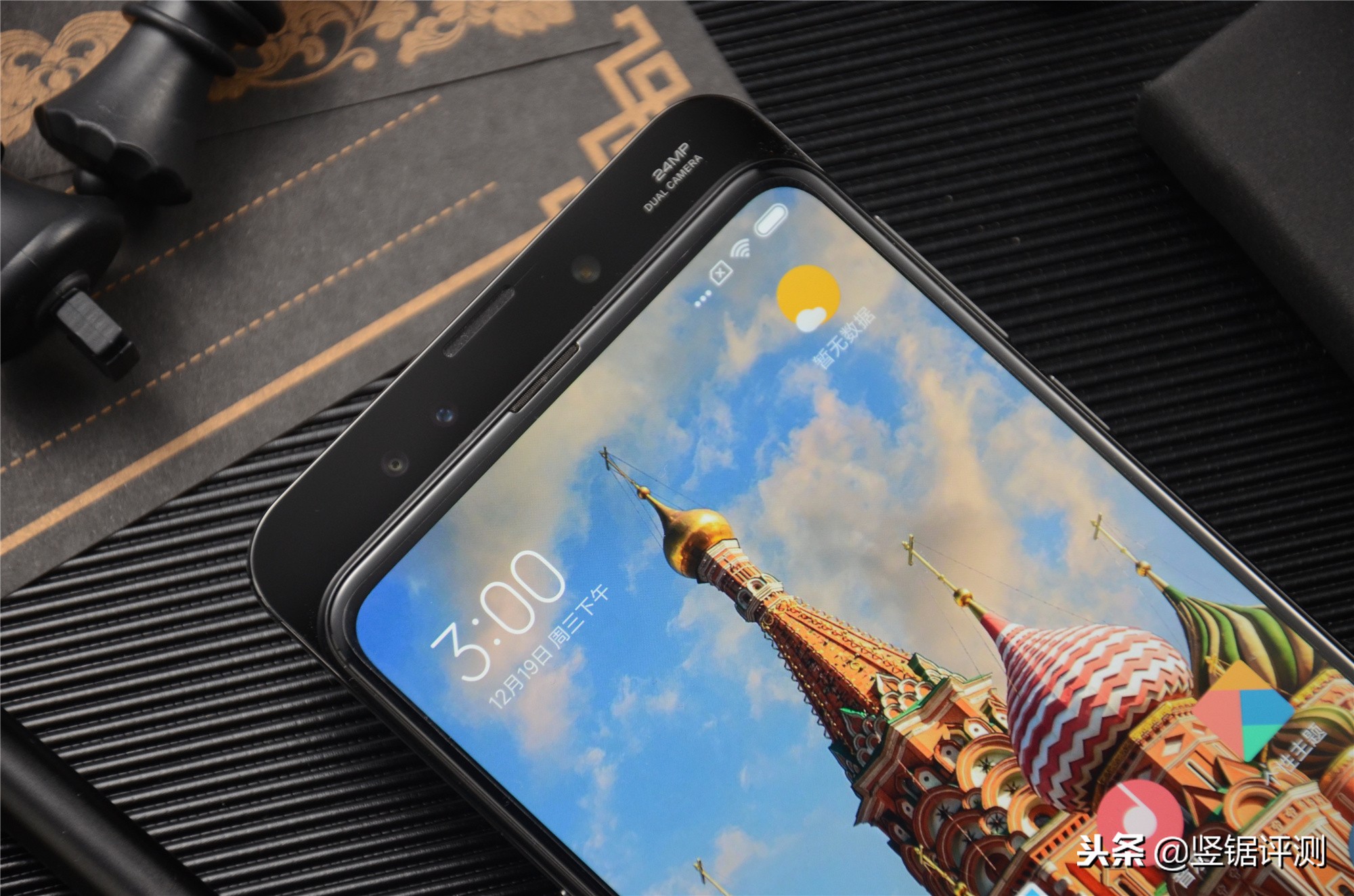 3299元买了一台小米MIX3,使用一个月来说说真实体验