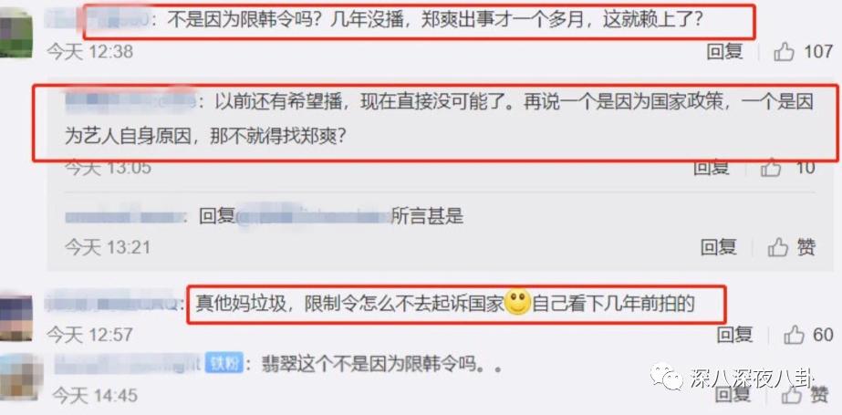 全员恶人系列推荐,全员恶人霸气瞬间