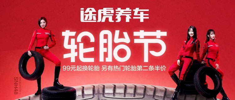 如何挑选轮胎学会这四招就够了,怎么选购轮胎最合适