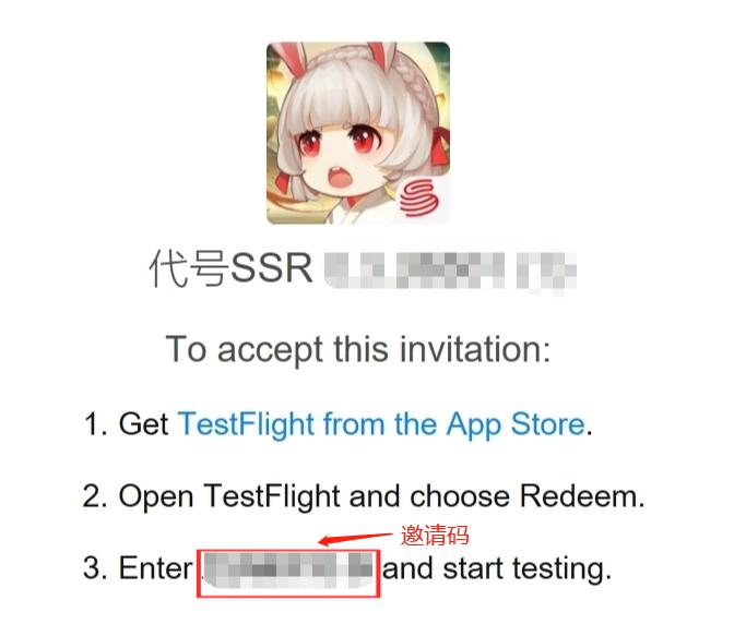 代号SSR2月20号正式开启第一次测试代号SSR*载下**使用攻略