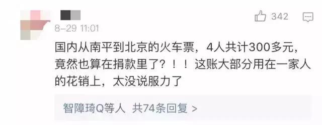 章莹颖父母走出阴影了吗,章莹颖父母感谢伸张正义