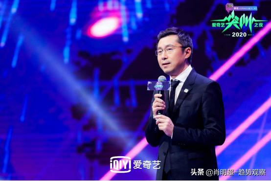 爱奇艺尖叫之夜2020王一博去吗,爱奇艺尖叫之夜最具商业价值