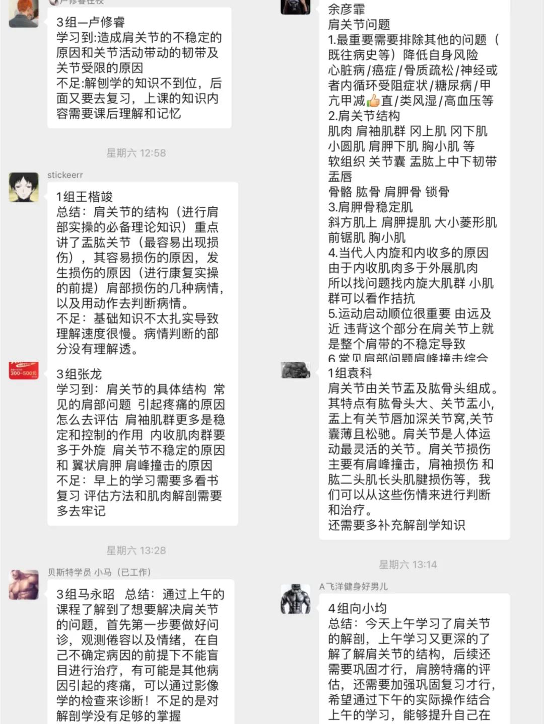 NERT|成都站—四肢关节运动康复师培训班结课