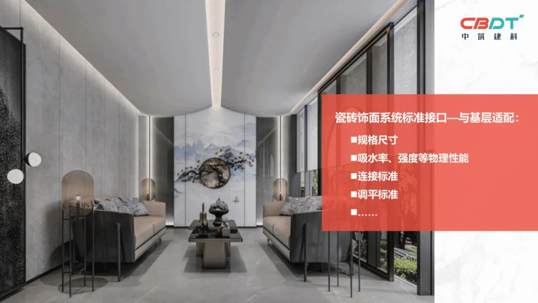 王强板材,王强装配式装修