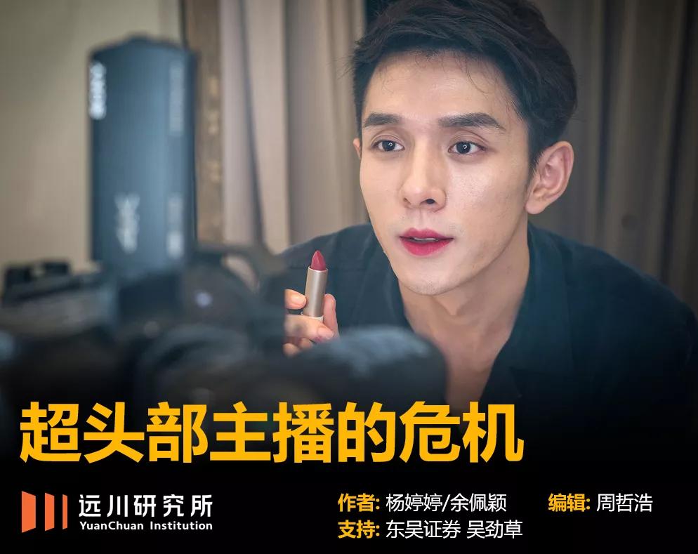 对李佳琦和欧莱雅事件的看法,李佳琦欧莱雅安瓶面膜退差价