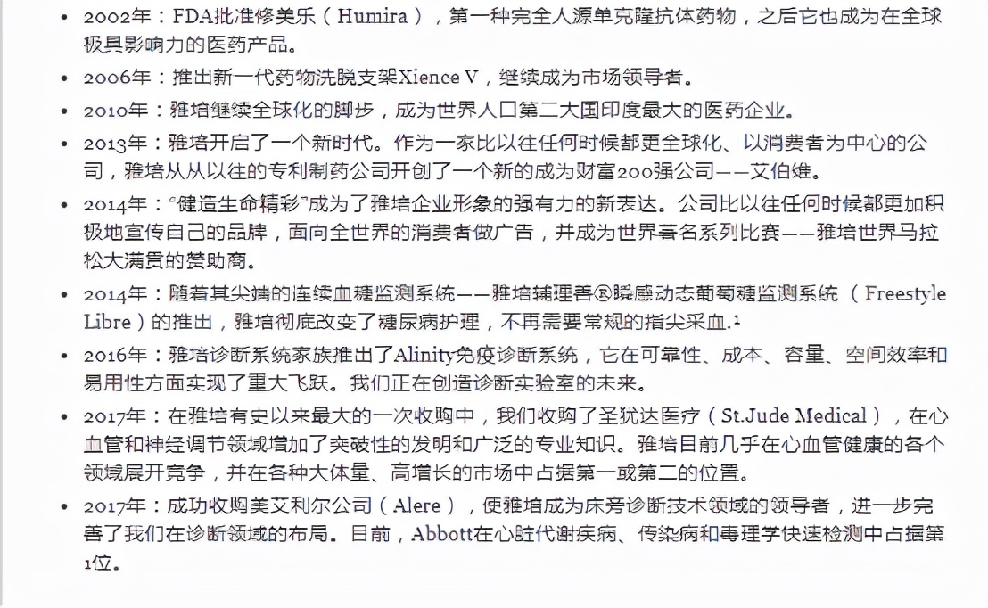 微创医疗押注科瑞药业，加速药物支架全球化
